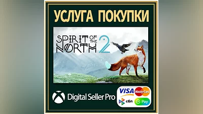 Дух Севера 2 Xbox Series (S/x)xbox One(S/x)