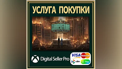 Библиотека Руины Xbox Series (S/x)xbox One(S/x)