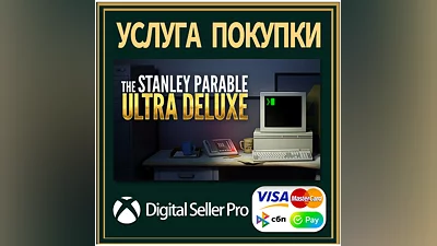 Притча Стэнли Ультра Делюкс Xbox Series (S/x)xbox