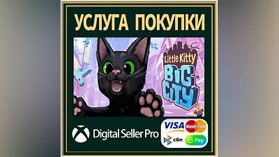 Маленькая Китти, Большой Город Xbox Series (S/x)xbox