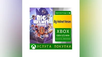 Big Helmet Heroes Xbox Series (S/x)xbox One(S/x)