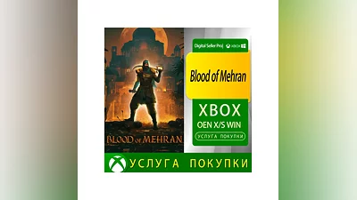 Кровь Мехрана Xbox Series (S/x)xbox One(S/x)
