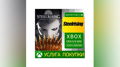 Steelrising - Bastille Edition XBOX SERIES X|S