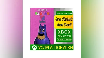 Сад Банбана 8: Антидьявол XboxSeries/One