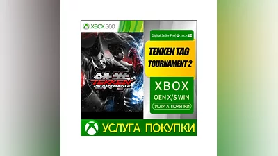 TEKKEN TAG TOURNAMENT 2 XBOX Любой номер учетной записи