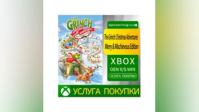 Рождественские приключения Гринча: Весёлое озорствоXbox