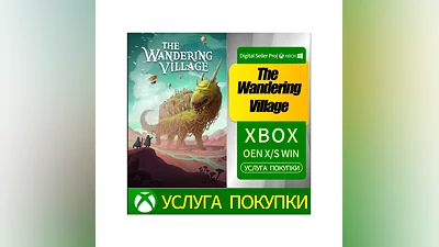 Блуждающая деревня Xbox Series (S/x) Xbox One (S/x)