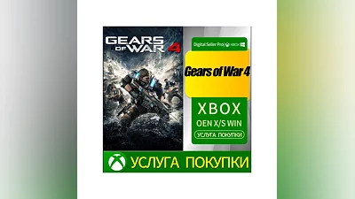 Gears of War 4 Xbox Series (S/x)xbox One(S/x)