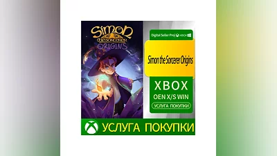 Саймон-волшебник: Происхождение XboxSeries/One