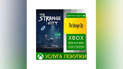 Странный город Xbox Series (S/x)xbox One(S/x)