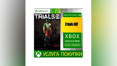 Trials HD Xbox Series (S/x)xbox One(S/x)