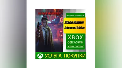Blade Runner Enhanced Edition Xbox Series (S/x)xbox One