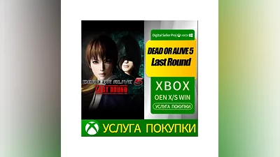DEAD OR ALIVE 5 Last Round Xbox Series (S/x)xbox One(S/