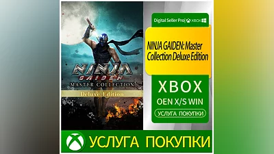 NINJA GAIDEN Master Collection Deluxe Edition Xbox