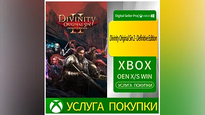 Divinity Original Sin 2 - Definitive Edition Xbox
