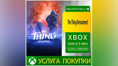 «Нечто» в обновленной версии Xbox Series (S/x)xbox One