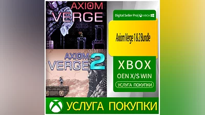 Комплект Axiom Verge 1 и 2 Xbox Series (S/x)xbox One