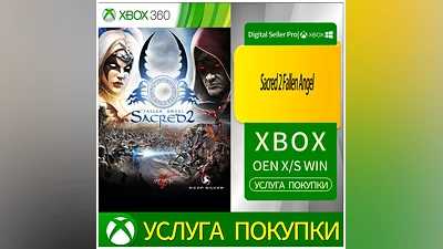 Sacred 2 Fallen Angel Xbox Series (S/x)xbox One(S/x)