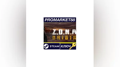 Z.O.N.A: Origin Steam КЛЮЧ GLOBAL