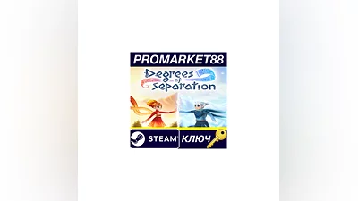 Degrees of Separation EU Steam КЛЮЧ ЕВРОПА