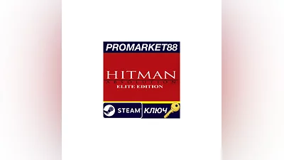 Hitman Absolution: Elite Edition EU Steam КЛЮЧ ЕВРОПА
