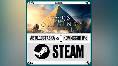 Assassin&acute;s Creed Origins Gold ️+ВЫБОР STEAM•RU 0% АВТ