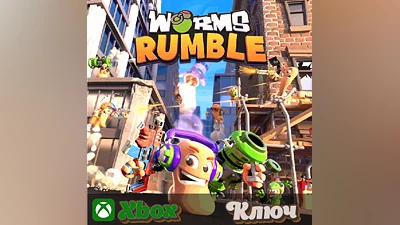 WORMS RUMBLE  XBOX КЛЮЧ