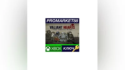 Valiant Hearts: The Great War EU XBOX One КЛЮЧ ЕВРОПА