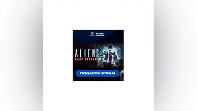 Aliens: Dark Descent STEAM GIFT АВТОДОСТАВКА