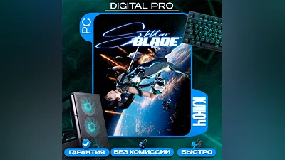 Stellar Blade Standart Edition | STEAM КЛЮЧ