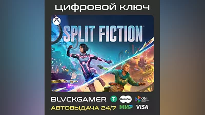 Split Fiction (Xbox)