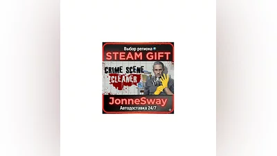 Crime Scene Cleaner РУ/КЗ/УК/РБ/ТР/АР