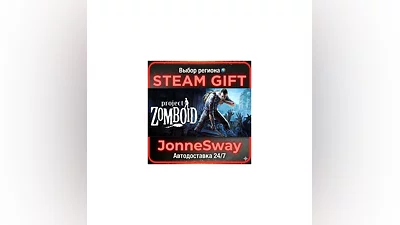 Project Zomboid STEAM-RU AВТО 24/7