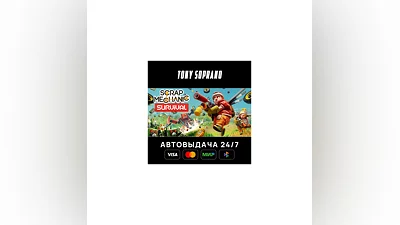 Scrap Mechanic Выбор Стран Авто-Доставка 24/7