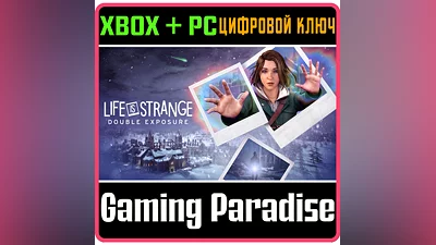 LIFE IS STRANGE: DOUBLE EXPOSURE XBOX КЛЮЧ