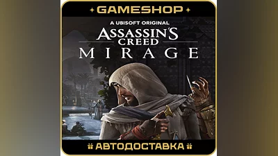 Assassin's Creed Mirage RU-KZ-UA-СНГ АВТОДОСТАВКА 24/7