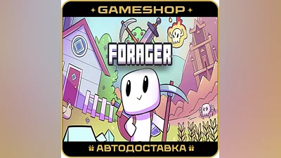 Forager RU-KZ-UA-СНГ АВТОДОСТАВКА 24/7