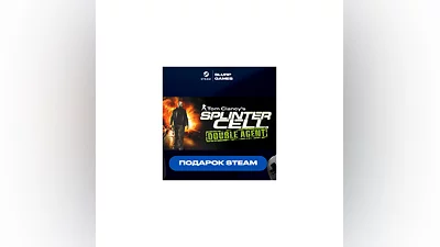 Tom Clancy's Splinter Cell Double Agent STEAM GIFT