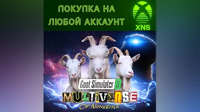 Goat Simulator 3 - Multiverse of Nonsense XBOX + PC