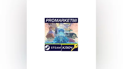 A Space For The Unbound Steam КЛЮЧ (valid until Decembe