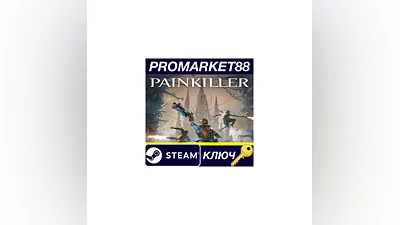 Painkiller Steam КЛЮЧ GLOBAL
