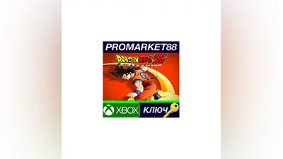DRAGON BALL Z: Kakarot TR XBOX One / Xbox Series X|S КЛ