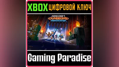 MINECRAFT DUNGEONS: CREEPING WINTER XBOX ONE/X|S КЛЮЧ