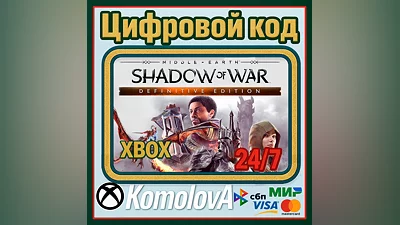 Полное издание Средиземье: Тени войны XBOX КЛЮЧ +