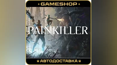 Painkiller RU-KZ-UA-СНГ АВТОДОСТАВКА 24/7