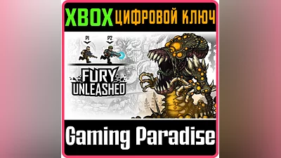 FURY UNLEASHED XBOX ONE/X|S КЛЮЧ
