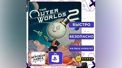 The Outer Worlds 2 | PS5 | Выбор региона