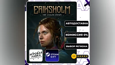 Eriksholm: The Stolen Dream | Steam Gift | Auto