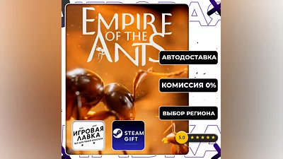Empire of the Ants | Steam Gift | Auto