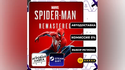 Marvel’s Spider-Man Remastered | Steam Gift | Auto